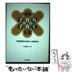 2024年最新】相川等の人気アイテム - メルカリ