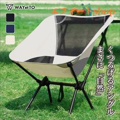アウトドア チェア 軽量 安い キャンプチェア 折りたたみ キャンプ 椅子 イス コンパクト 折り畳み 室内