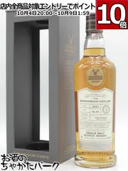 2025年最新】コニサーズチョイスの人気アイテム - メルカリ