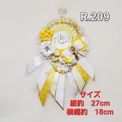 【オーダー】 痛ロゼット 白 ×青×水色 痛バ　薔薇【オーダー】 痛ロゼット ハート型　二人用　白 ×黄色 痛バ　桜　リボン　カラー変更無料　リボン　カラー変更無料