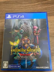 【PS4】インフィニティ ストラッシュ ドラゴンクエスト ダイの大冒険