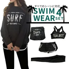 水着 レディース 体型カバー ママ水着 ラッシュガード フィットネス水着 水陸両用 長袖 水着セット タンキニ 4点 セパレート ビキニ UVカッ