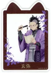 【中古】キャラカード 不死川玄弥 アクリルフォトコレクション 「鬼滅の刃 in ナンジャタウン ～いこいの里巡り～」