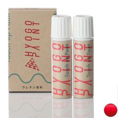 タッチアップペイント タッチペン【トヨタ車用】エモーショナルレッドⅢ カラー番号【3U9】20ml 上塗り下塗りセット 塗料 補修塗料
