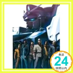 ア・サウザンド・サンズ-ガンプラ 30周年エディション-(CDヴァージョン 