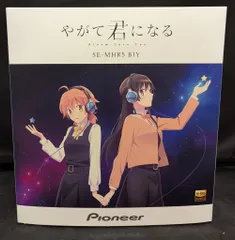 2025年最新】やがて君になる タペストリーの人気アイテム - メルカリ