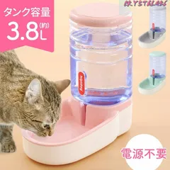 給水器 犬 猫 自動水飲み器 ペットウォーター ペットボトル 自動給水器 ペット 水 動物 皿 ペットフィーダー 多頭 新鮮 食器 水飲み