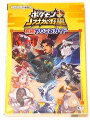 クロスファイトビーダマン フェニックス伝説 2巻のみ コロコロ