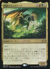 2025年最新】扇動するものリースの人気アイテム - メルカリ