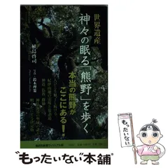 2025年最新】鈴木理策の人気アイテム - メルカリ