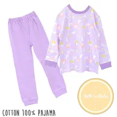 Sale ファンシー柄 ラベンダー 長袖パジャマ 子供 パジャマ 90～110cm 女の子 キッズ 子供用 上下セット 長袖 ルームウェア セットアップ 部屋着 可愛い 秋 綿100% コットン100% 気持ちいい ハート 柔らかい 新品未使用