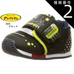 種類2:ピンク/12.5cm APM B35 アンパンマン (ムーンスター)moon star ベビーシューズ 甲バンドタイプで、脱ぎ履きしやすい作りになっています ファーストシューズ 出産祝い 誕生日などにもお勧めです。