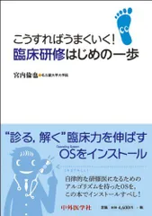 2024年最新】宮内倫也の人気アイテム - メルカリ