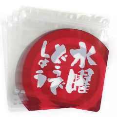 [중고] 잡화 로고 / 화이트 여행 카리스마 편리 지퍼 가방 [이치 반 쿠지 수요일 어때요 어째서 미상 더 베스트 2] F상