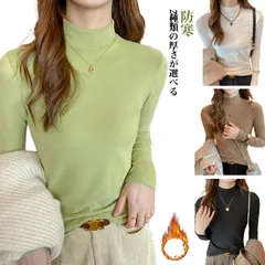 2種類の厚さ選べる ニット トップス レディース 秋冬 チクチクしない ニット レディース リブニット 薄手 厚手 セーター 長袖 秋 秋冬 クルーネック ハイネック ニット セーター レディース ハ#jzxd3485