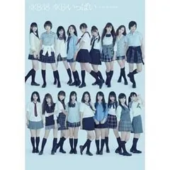 【新品DVD】【特価品】AKB48 AKBがいっぱい〜ザ・ベスト・ミュージックビデオ～通常盤