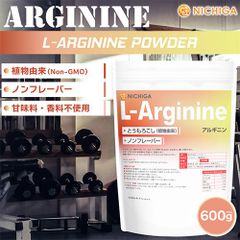 【NICHIGA／ニチガ公式】L-アルギニン (L-Arginine) 600g アミノ酸 ノンフレーバー [01]