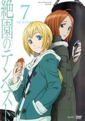 2025年最新】絶園のテンペストの人気アイテム - メルカリ