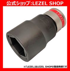 LEZEL】ラクラクレンチソケット 32×36 ダブル ピン不要 ワンタッチ着脱