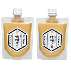 ２パック 長野善光寺門前 老舗味噌屋 酢屋亀 野菜がおいしい 味噌マヨ みそマヨネーズ スタンドパック 国産 信州 無化調 発酵食品 ドレッシングのサムネイル