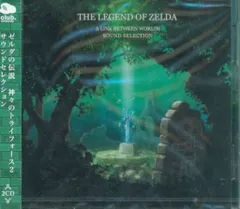 ※未開封　ゲームCD ゼルダの伝説 神々のトライフォース2 サウンドセレクション