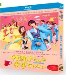 パクヒョンシク レア作品 家族なのにどうして DVD 全41巻