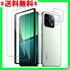 2023年最新】xiaomi 13の人気アイテム - メルカリ 2023年最新】xiaomi 13の人気アイテム - メルカリ