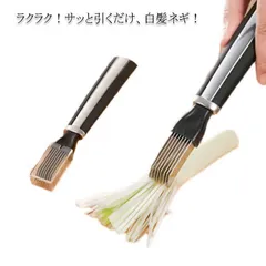 HOYO ホーヨー1000用 3㎜クシ刃　板刃　白髪ネギ　ラーメン　替刃　セット HOYO ホーヨー1000用 3㎜クシ刃 板刃 白髪ネギ ラーメン 替刃 セット