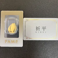 PAMP FINE GOLD　金999.9　5g　密封ケース入り (5-3) PAMP FINE GOLD 金999.9 5g 密封ケース入り (5-3) 安い 通販