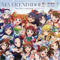[중고] 애니메이션계 CD THE IDOLM@STER 765PRO ALLSTARS LIVE NEVER END IDOL!!!!!!!!!!!!! 회장 오리지널 CD[New Me,Continued / 진짜로…!?]