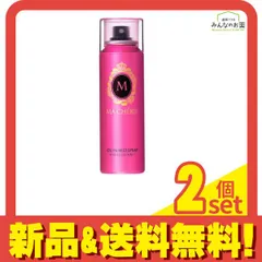 廃盤　旧マシェリ　ミルキーウォーターミスト 廃盤旧マシェリミルキーウォーターミスト