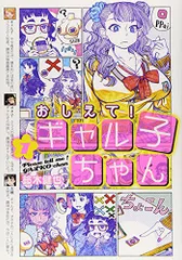 2023年最新】鈴木_健也の人気アイテム - メルカリ