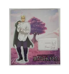進撃の巨人 アクリルスタンド エルヴィン 進撃の巨人10th ANNIVERSARY “ATTACK FES”