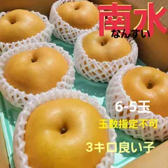 2025年最新】南水の人気アイテム - メルカリ