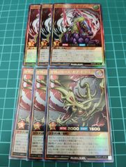 ラッシュデュエル 歴戦の暗黒騎士ガイア カースオブドラゴン