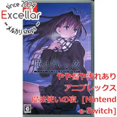 [bn:14] 魔法使いの夜　Nintendo Switch
