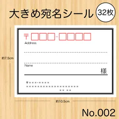 2024年最新】可愛いステッカーの人気アイテム - メルカリ