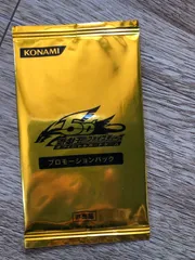 遊戯王　アークファイブ　プロモーション34パック＋α 遊戯王 アークファイブ プロモーション34パック＋α 遊戯王