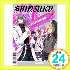 ヒプノシスマイク シンジュク・ディビジョン 「麻天狼 -Before The 2nd D.R.B-」 [CD] 麻天狼_02