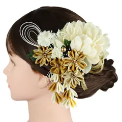 髪飾り 成人式 振袖 2点セット 黄色 からし色 白 緑 ゴールド つまみ細工 剣つまみ さがり 水引 和柄 ビーズ コーム Uピン 和 No.9-5437