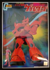 ウルトラマンＧ「ゴーデスの逆襲」「怪獣撃滅作戦」ＬＤ２作品セット販売 駿河屋 - 【買取】ウルトラマンG ～怪獣撃滅作戦～ 劇場公開作品