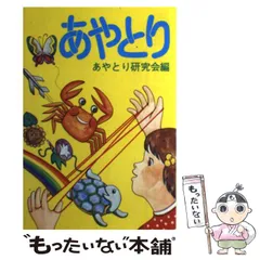 2024年最新】あやとりペンの人気アイテム - メルカリ