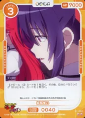 OSICA ハイスクールDxD 10ポイント 3枚セット Amazon.co.jp: OSICA 「ハイスクールD×D HERO」 ブースター