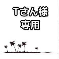 2025年最新】チャメロプスの人気アイテム - メルカリ