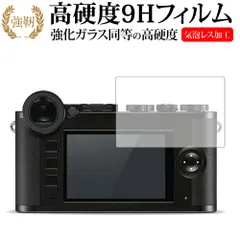 ライツミノルタ　CL カバー 2025年最新】leica cl ケースの人気アイテム - メルカリ
