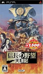 【中古】(未使用・未開封品)コーエー定番シリーズ 信長の野望 天翔記 - PSP