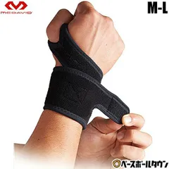 【新品未使用】マクダビッド リストサポートDS M (ロゴなし) M455N 手首 サポーター