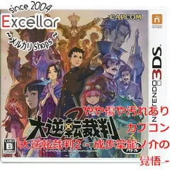 [bn:7] 大逆転裁判2 - 成歩堂龍ノ介の覺悟 -　3DS