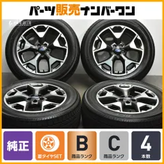 良好品】スバル GT系 XV 純正 17in 7J +55 PCD100 ヨコハマ ブルーアース E70 225/60R17 フォレスター 流用  ノーマル戻し 交換用 即納可 - メルカリ