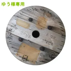 電線ドラム　木製　茶色系　テーブル、花台など　2段　キャスター付き DIY用】ケーブルドラム型テーブル PARTS KIT（H850タイプ） SDGs